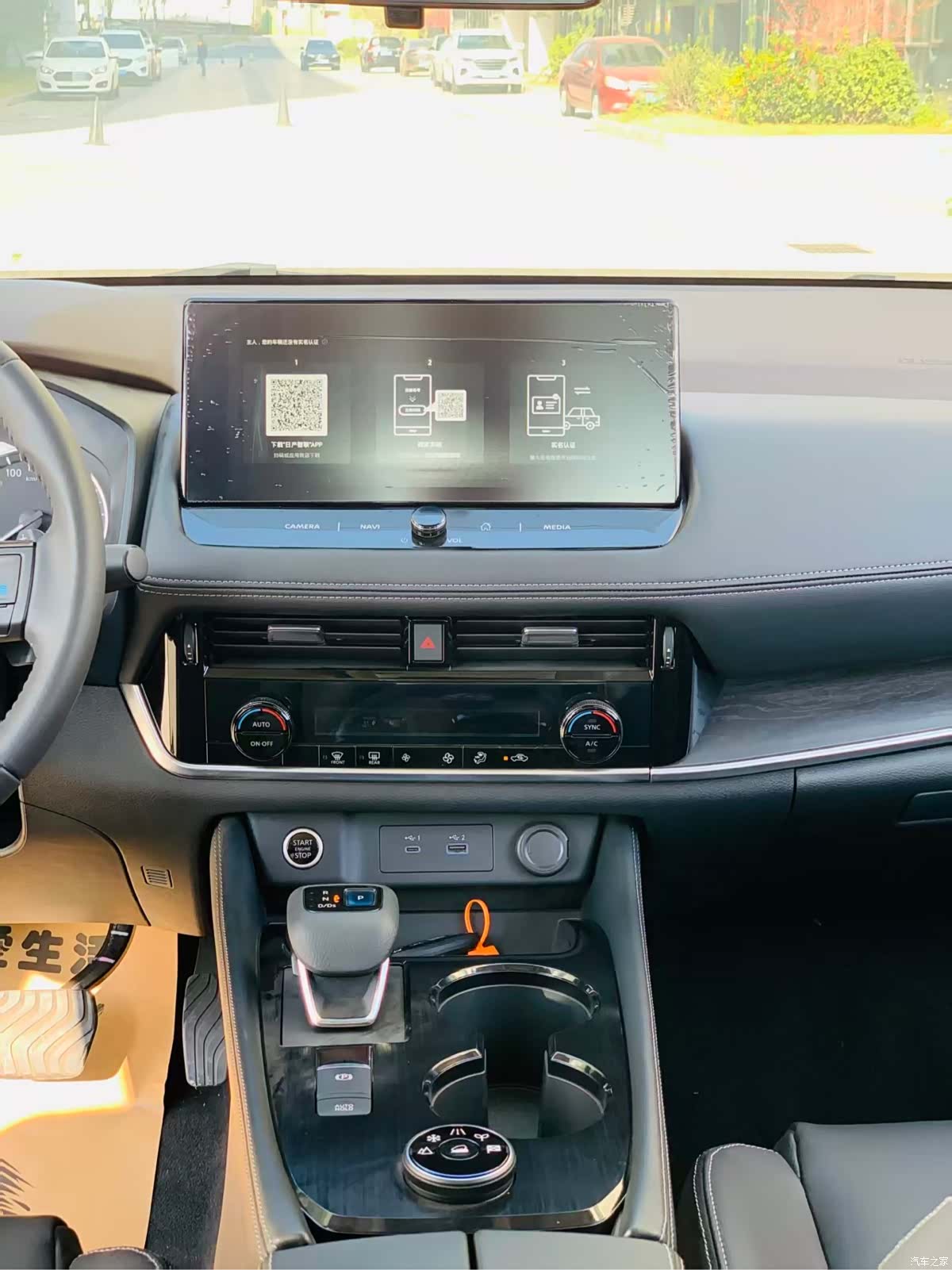 Nissan X-Trail, 2024 9