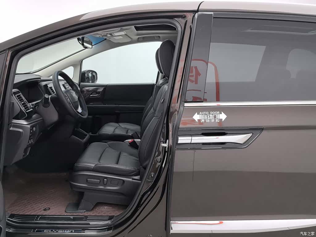 Honda Elysion, 2018 10