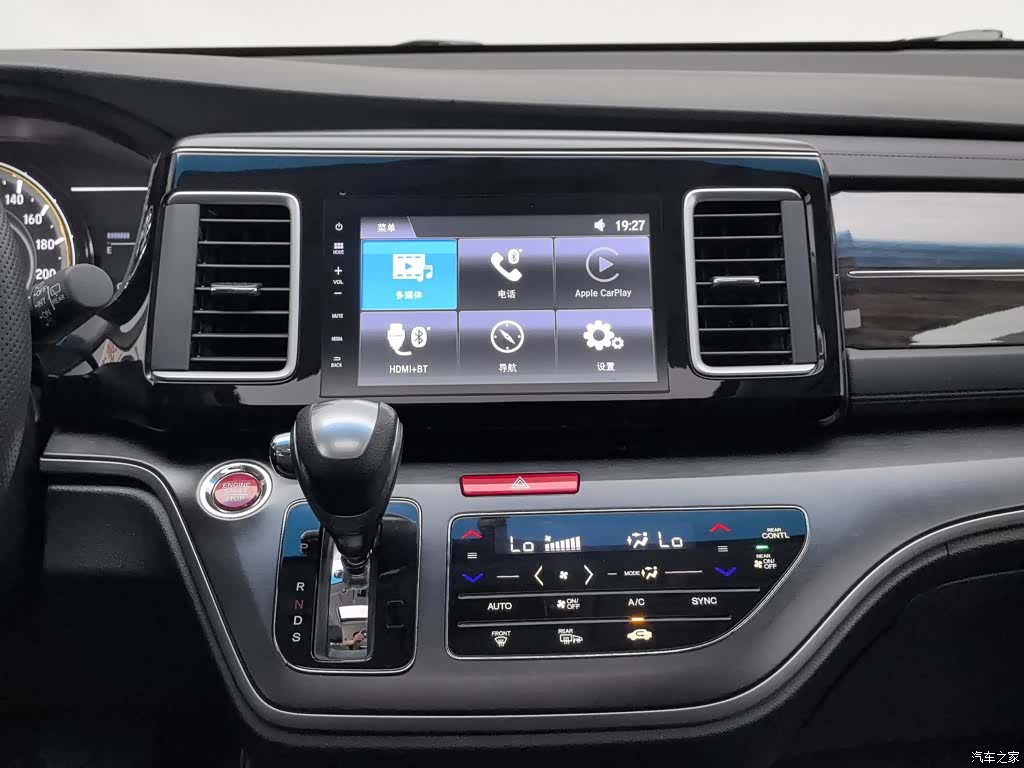Honda Elysion, 2018 12