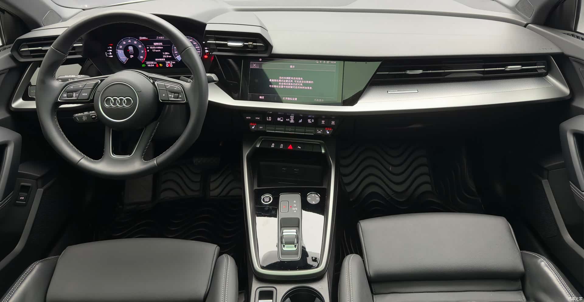 Audi A3, 2023 20