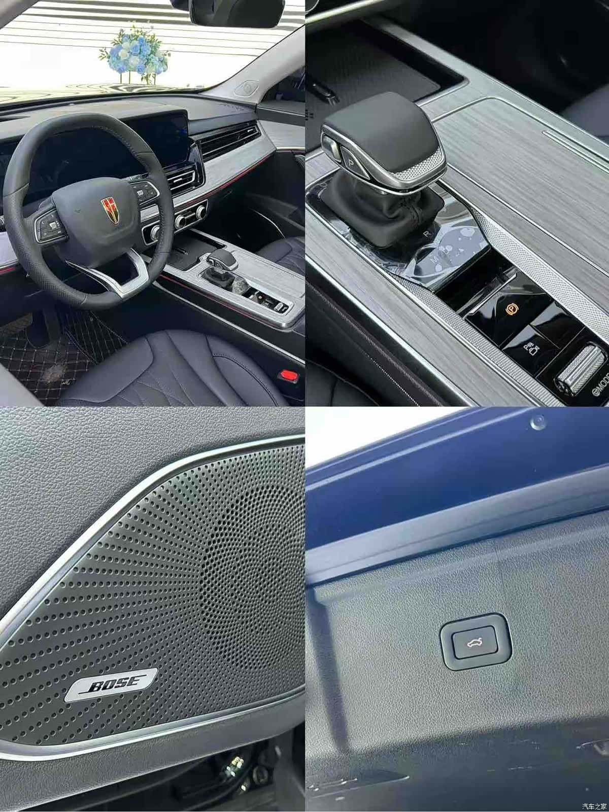Hongqi HS5, 2025 6