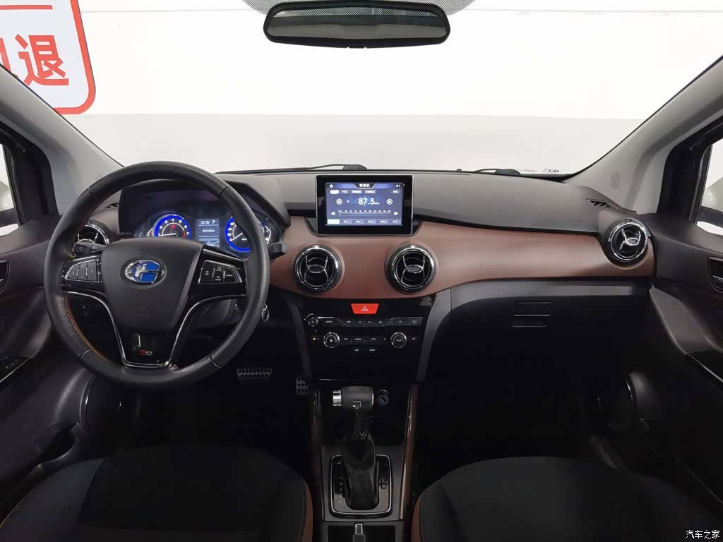 BAIC Q25, 2018 все фото