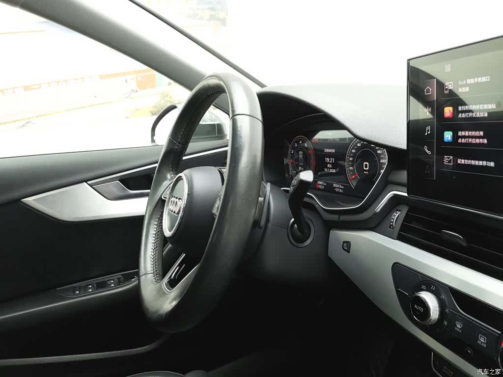 Audi A4L, 2023 22