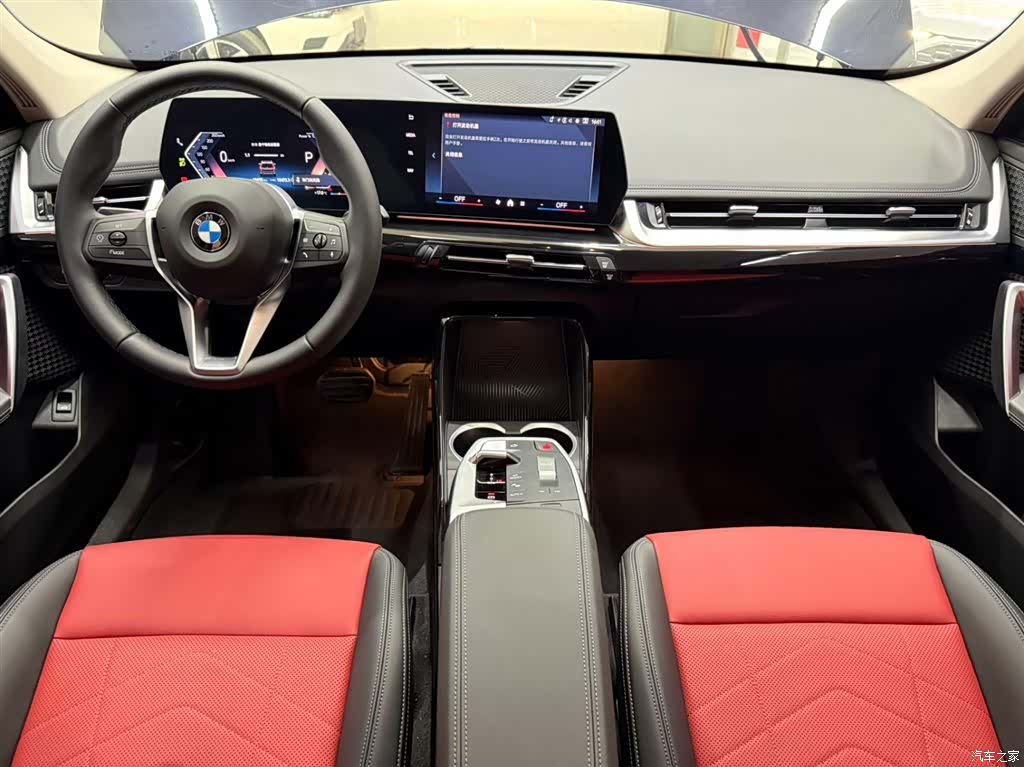 BMW X1, 2023 8