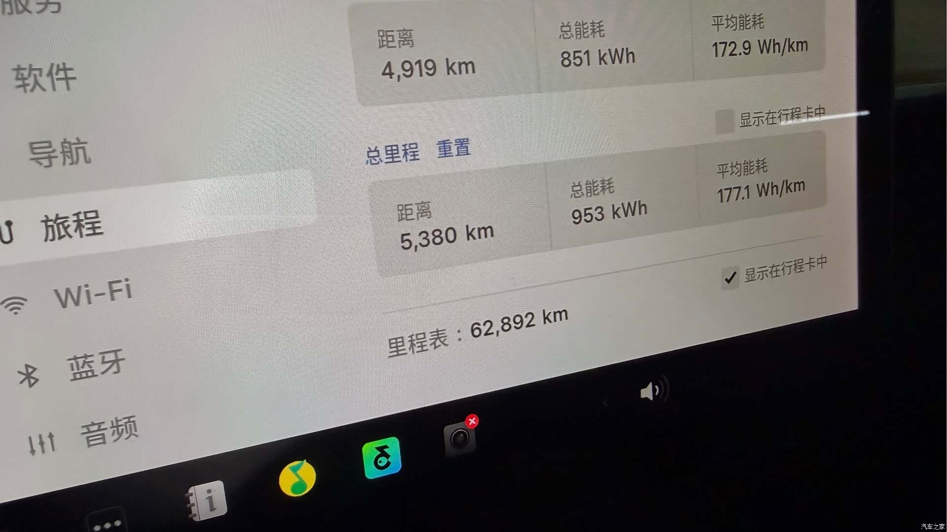 Tesla Model 3, 2020 16