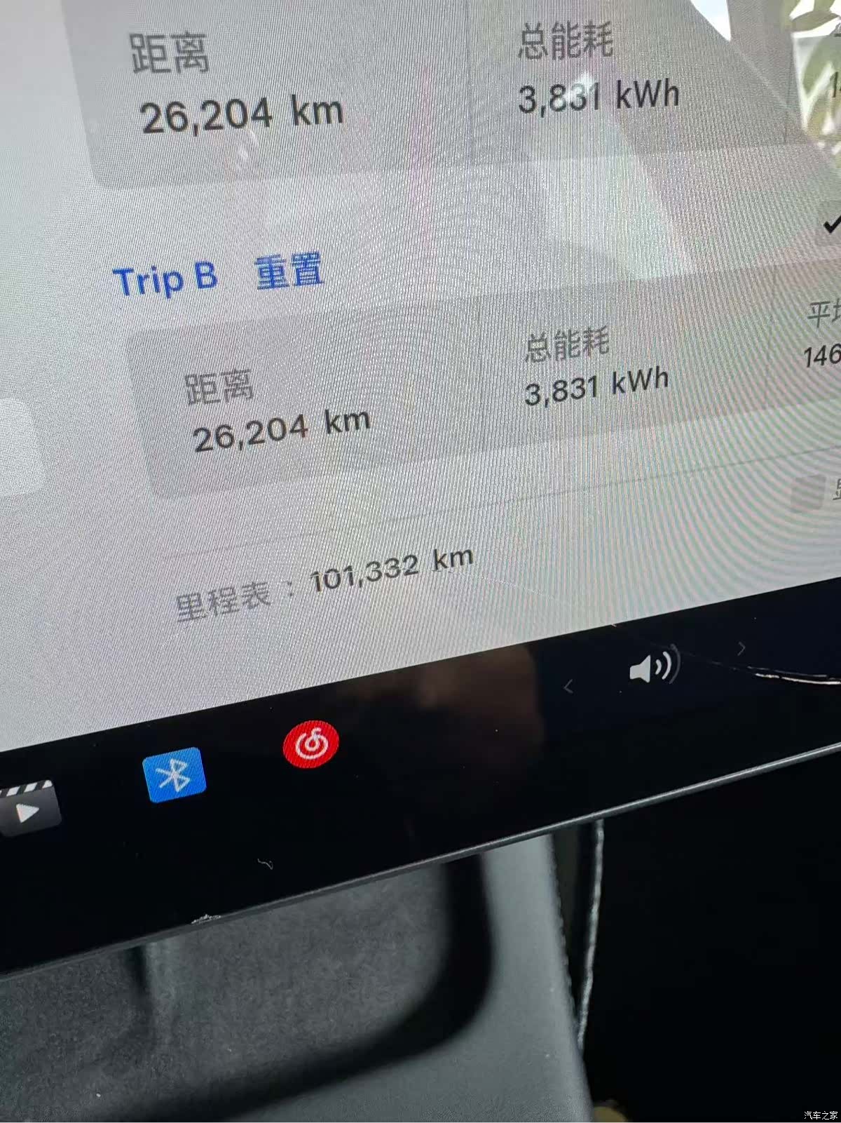 Tesla Model 3, 2023 11