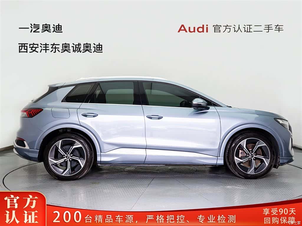 Audi Q4 e-tron, 2024 3