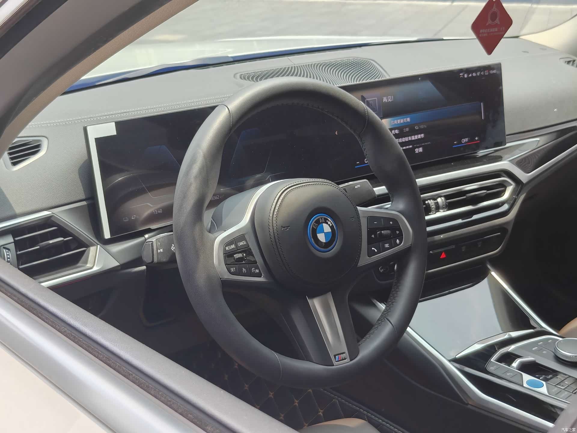 BMW i3, 2023 14