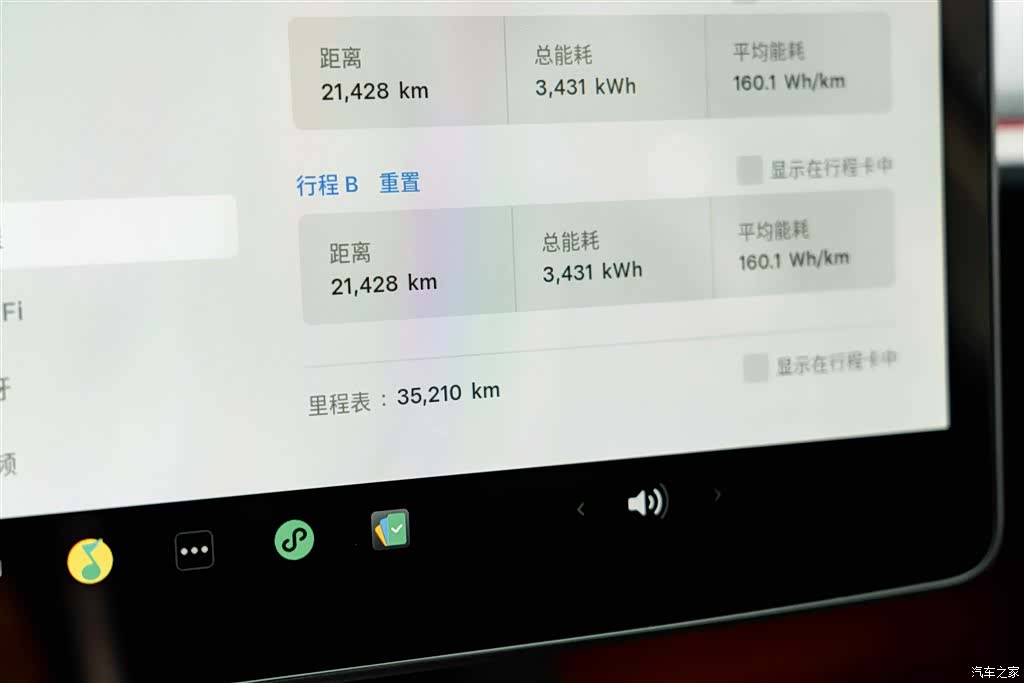 Tesla Model Y, 2025 10