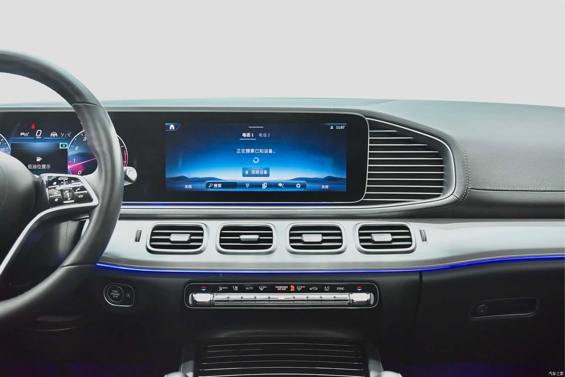 Mercedes-Benz GLE, 2023 13