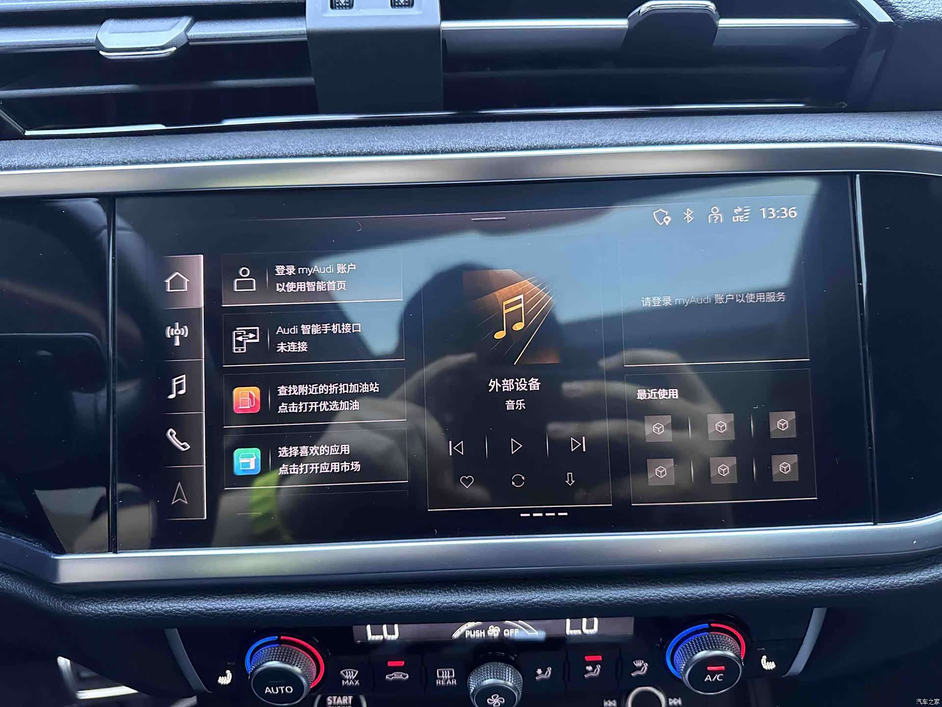 Audi Q3, 2023 12