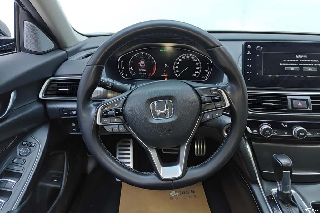 Honda Accord, 2022 15