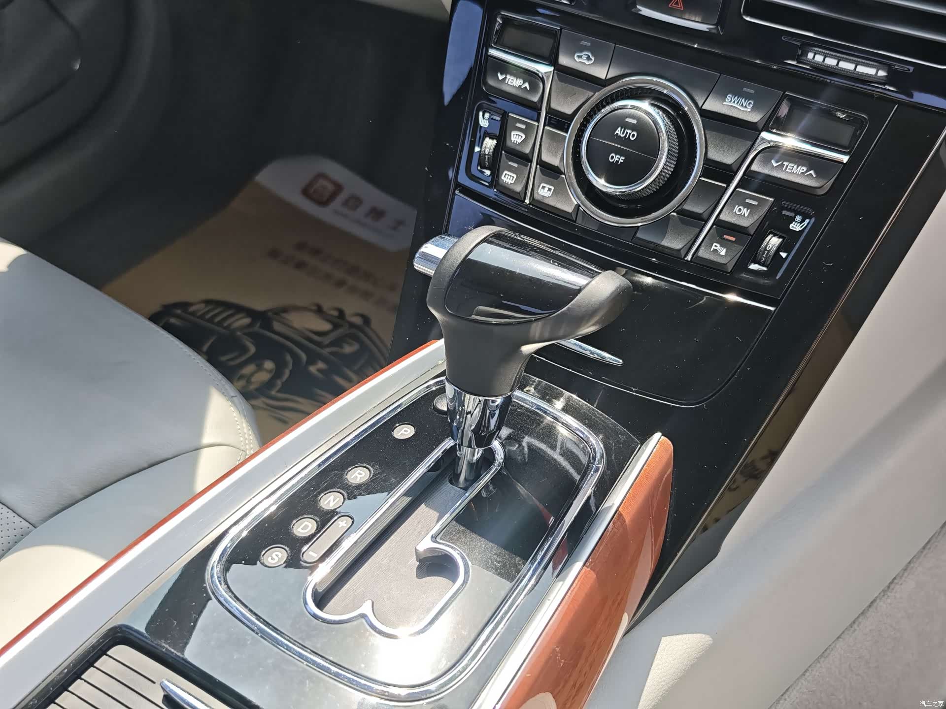 Hongqi H7, 2017 19