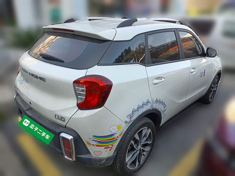 Changhe Q35