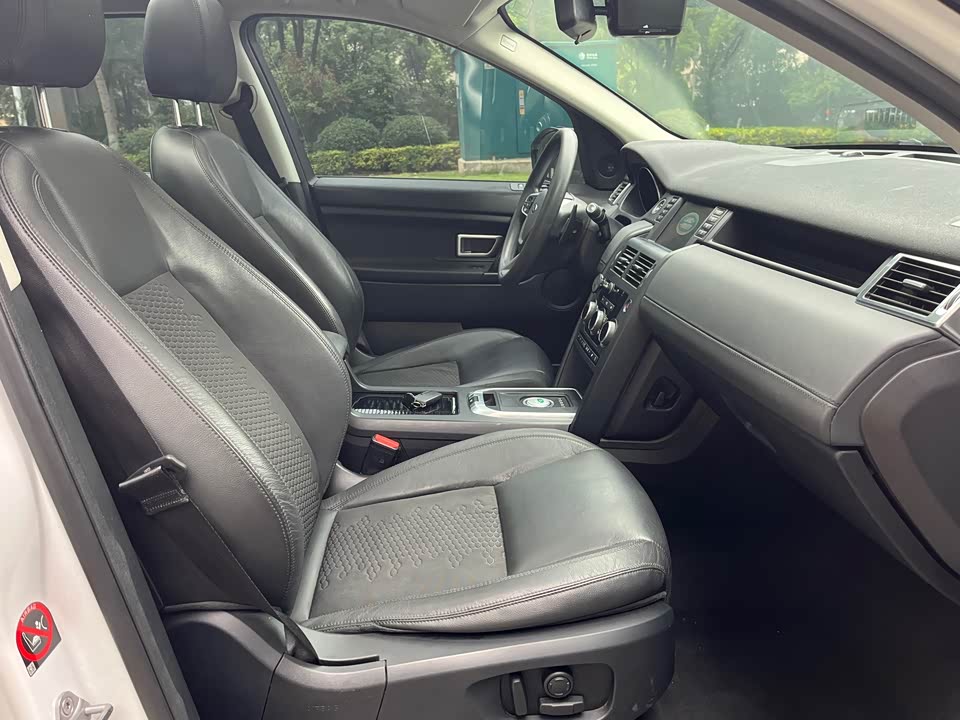 Land Rover Discover Shenxing