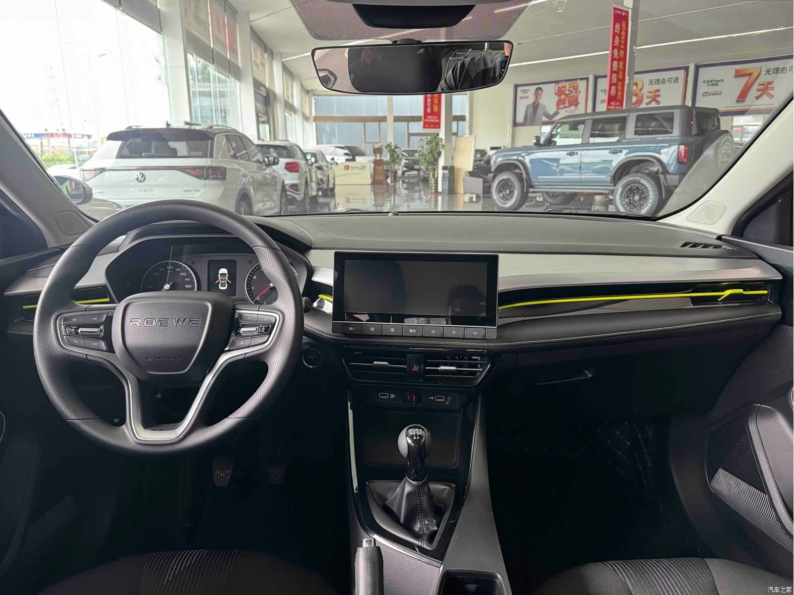 Roewe i5, 2022 все фото