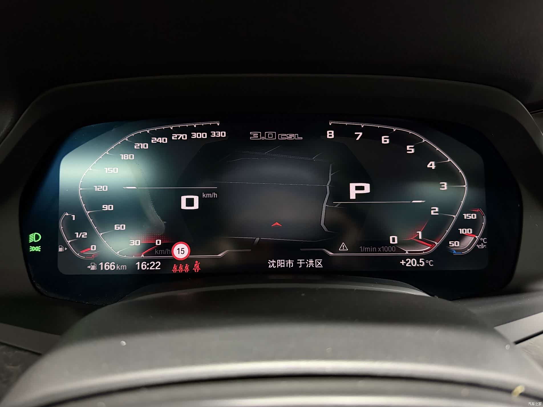 BMW X5, 2023 19