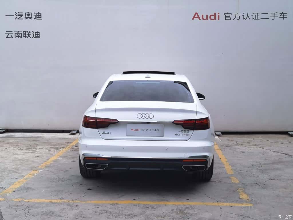 Audi A4L, 2021 6