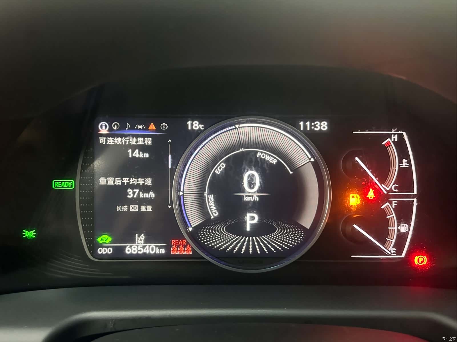 Lexus ES, 2023 14