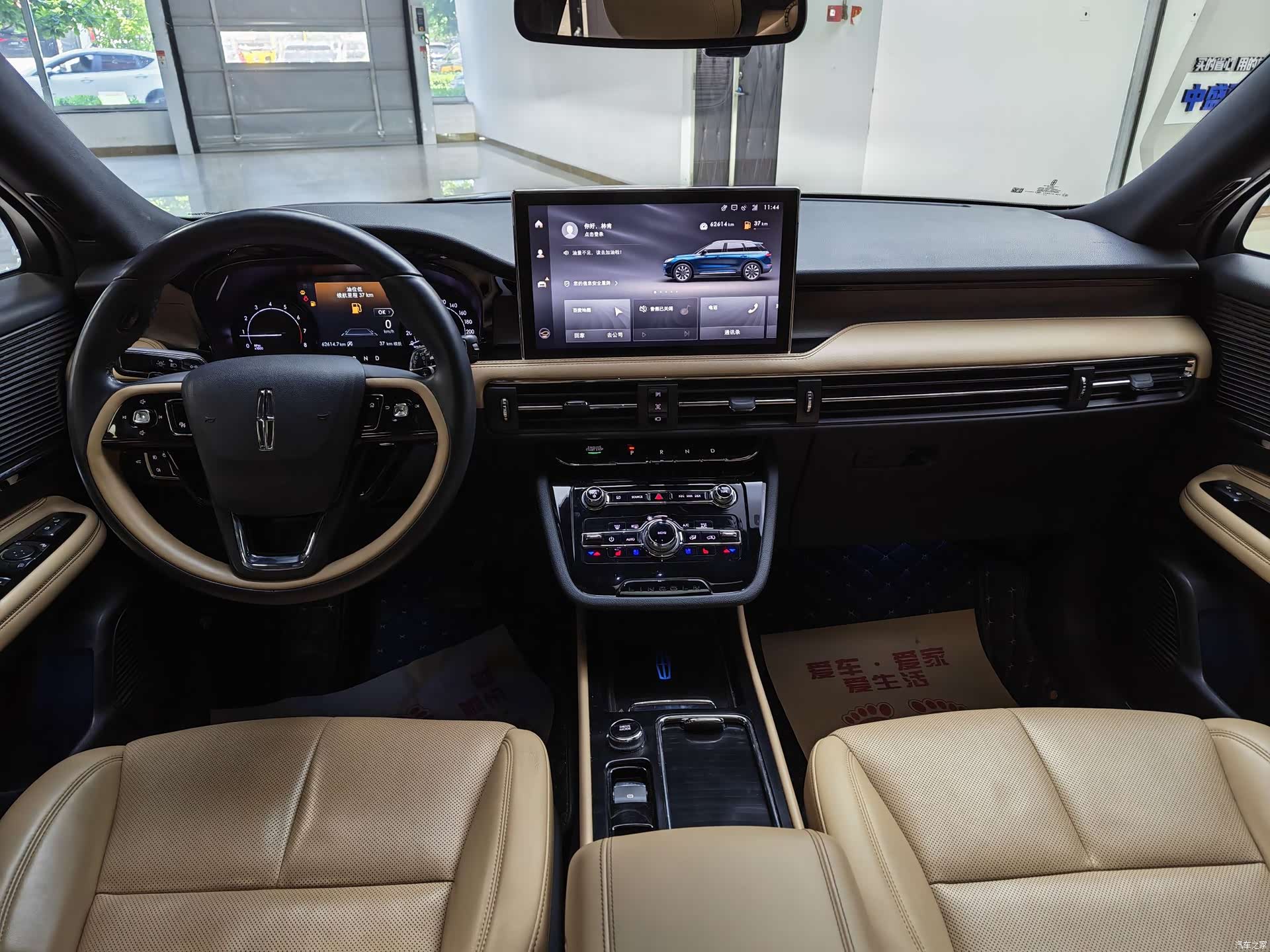 Lincoln Corsair, 2020 12