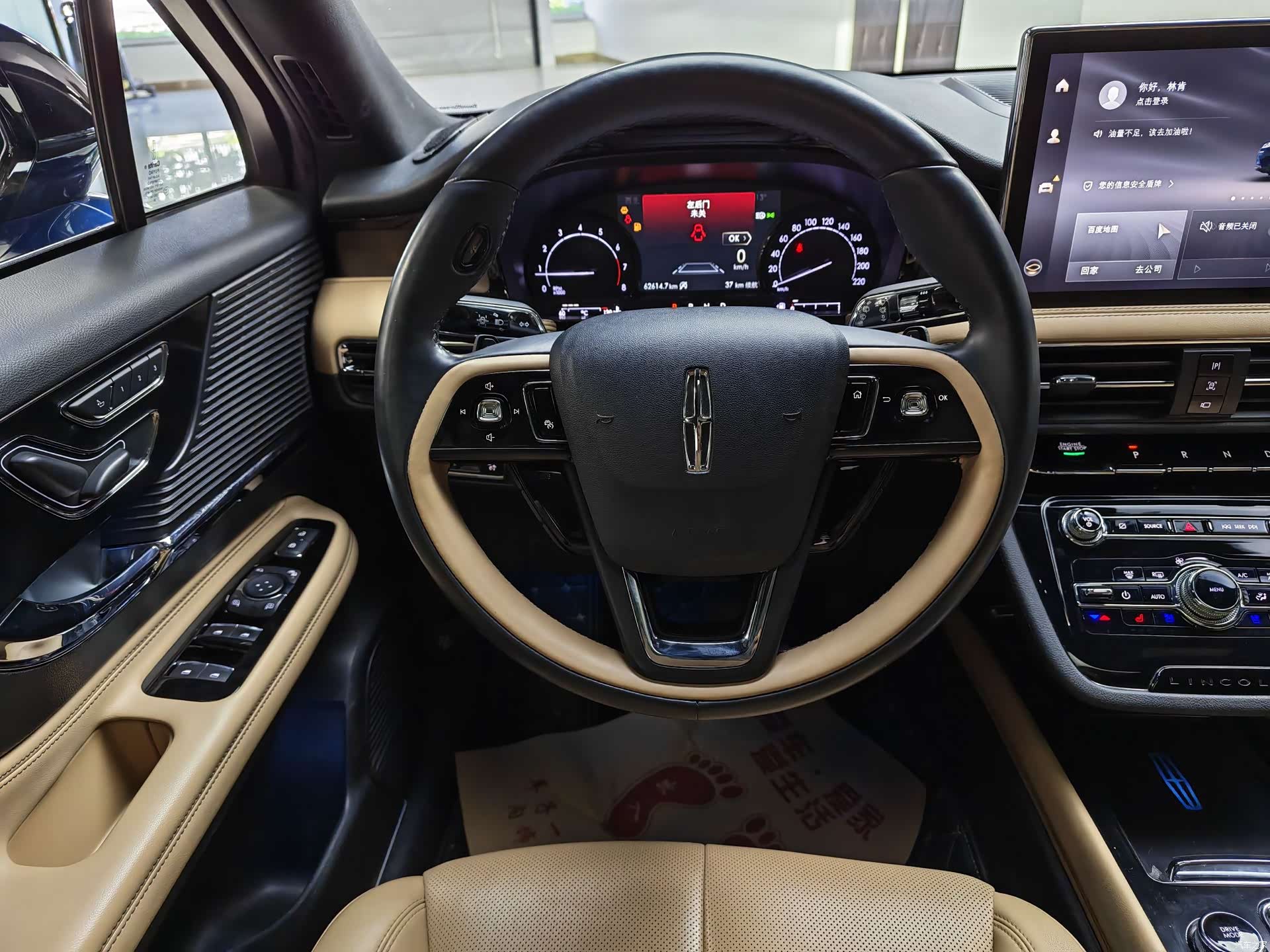 Lincoln Corsair, 2020 14