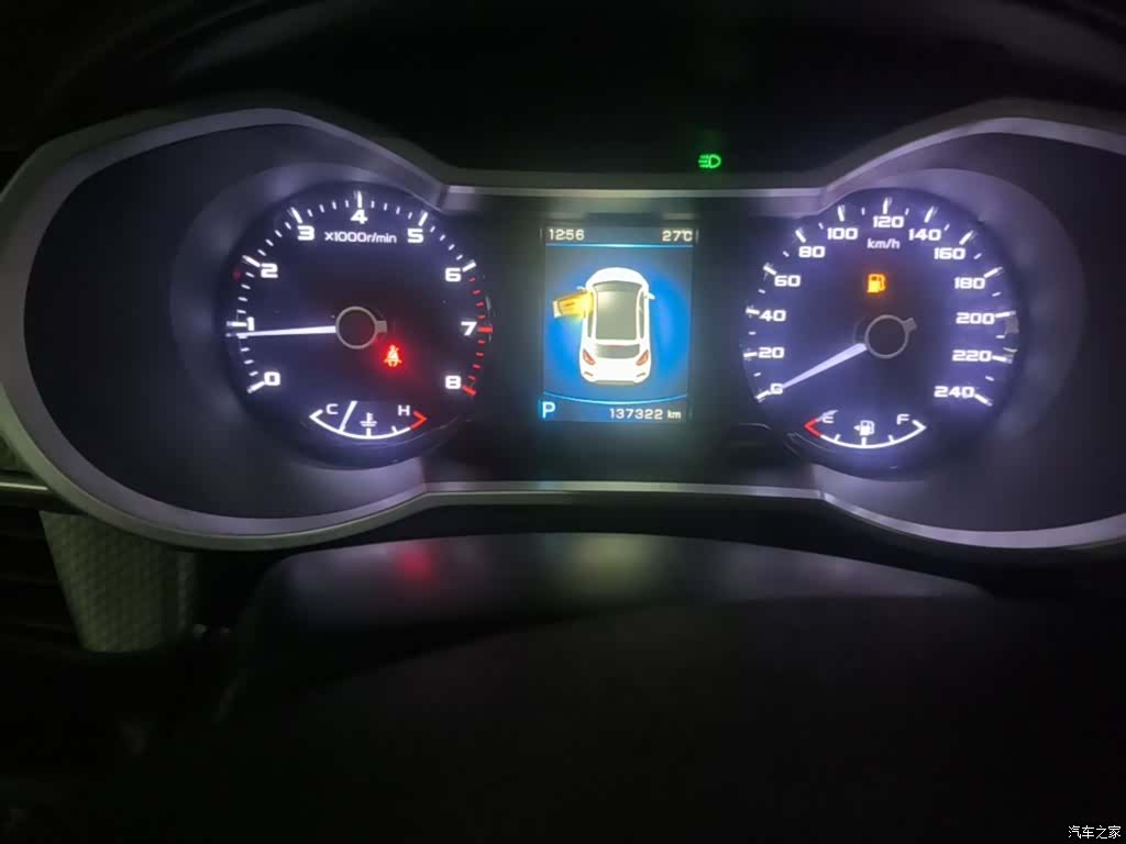 Geely Emgrand, 2017 12