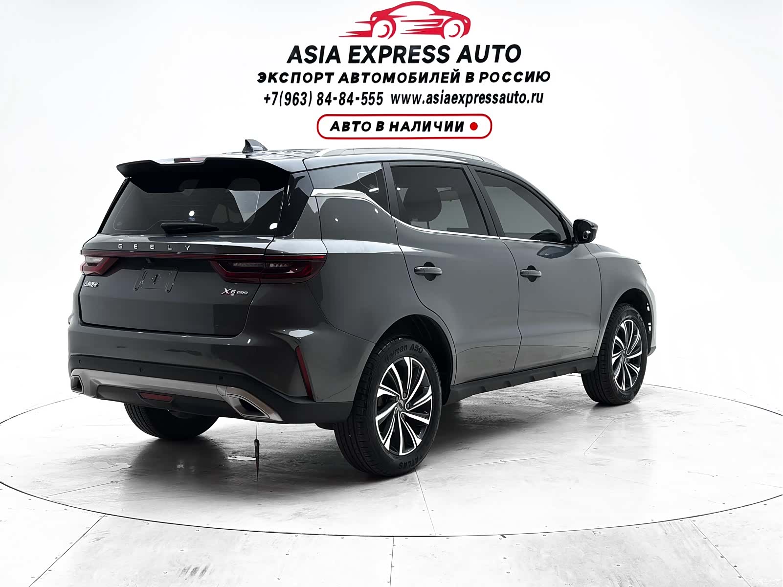 Geely X6, 2021 6