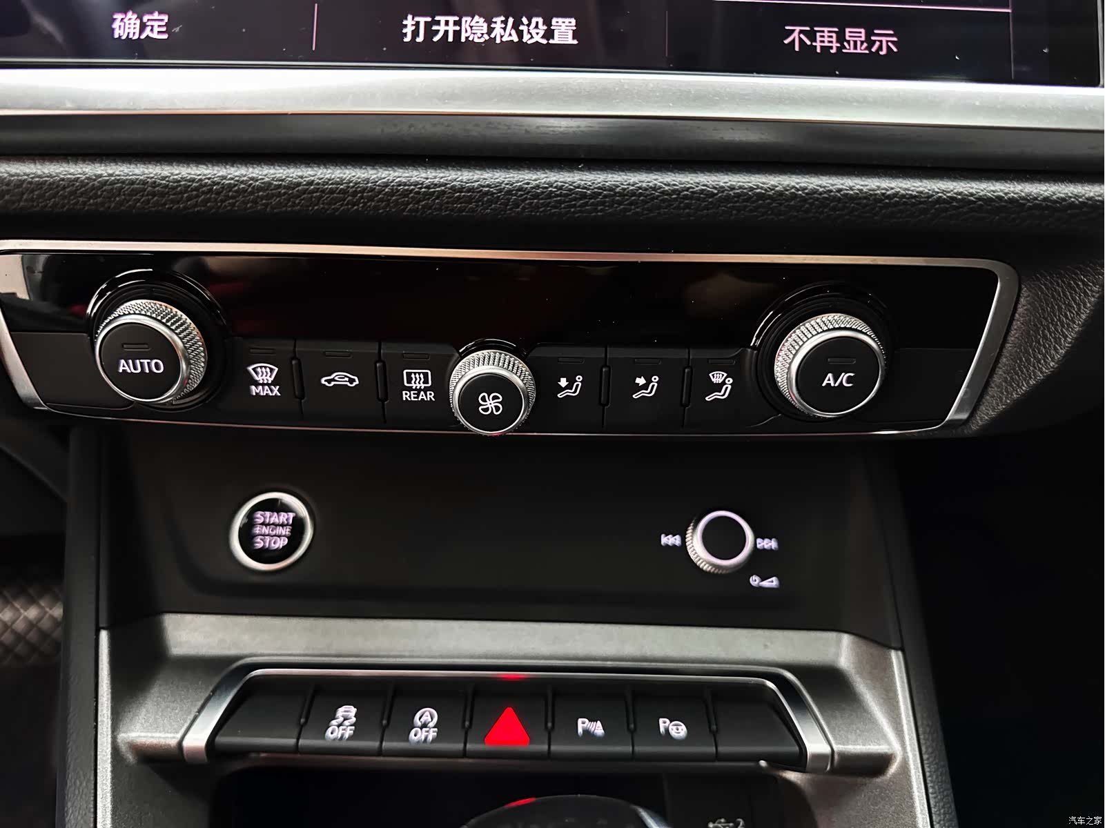 Audi Q3, 2022 22