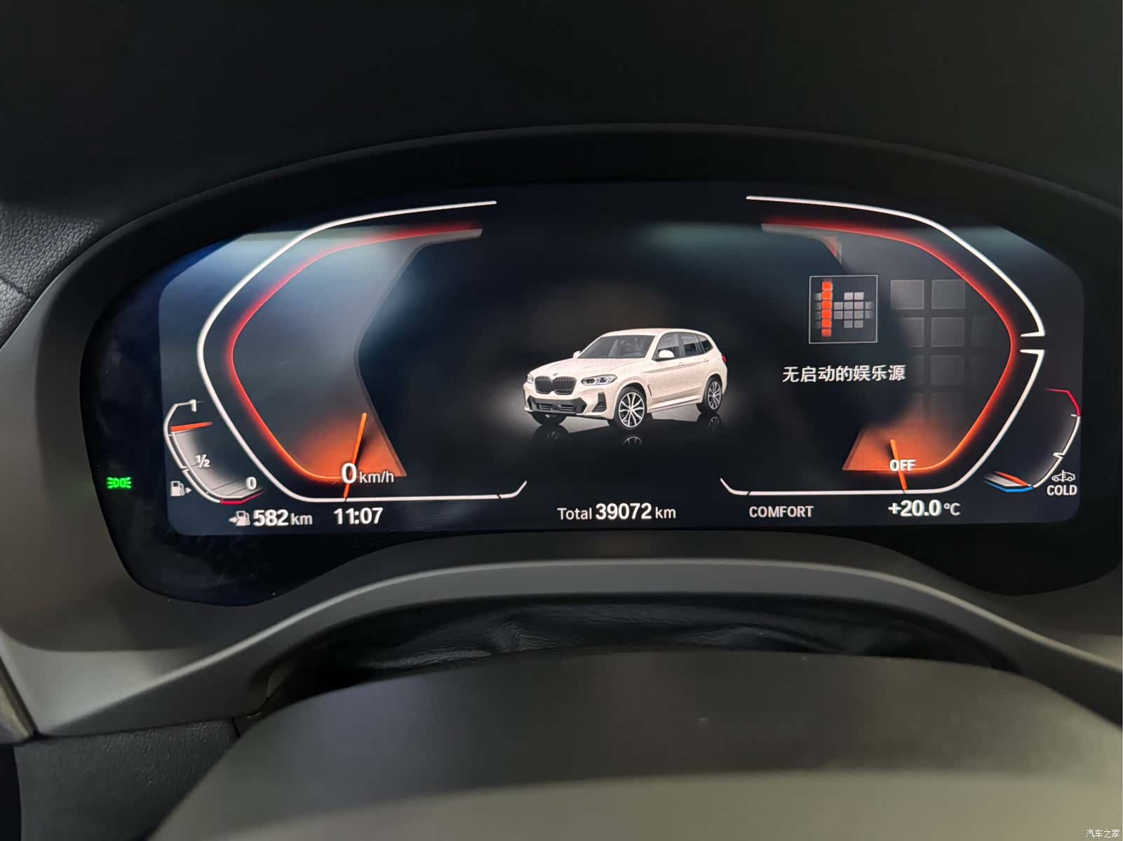 BMW X3, 2024 11