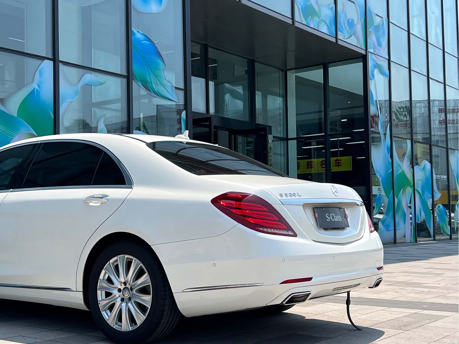 Mercedes-Benz S-Class, 2015 11