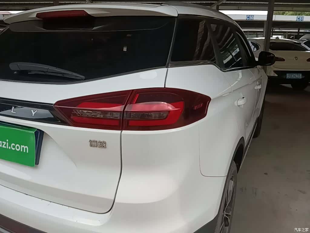 Geely Boyue, 2023 8