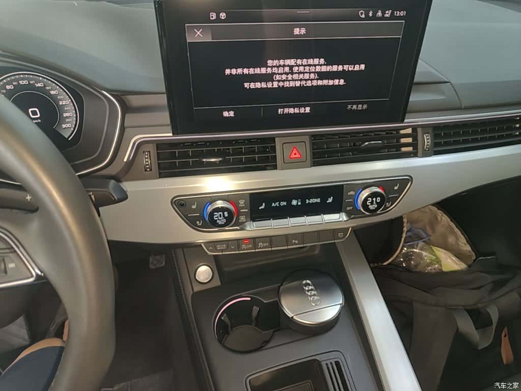 Audi A4L, 2022 13