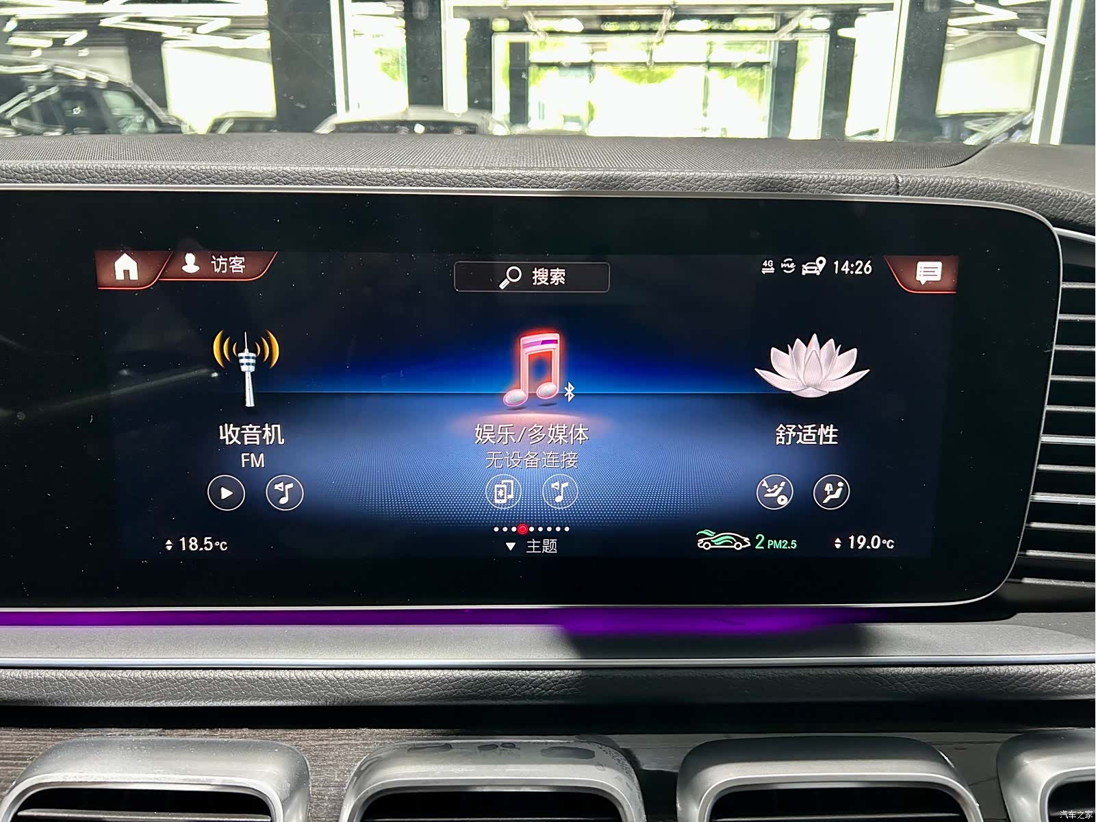 Mercedes-Benz GLS, 2023 17