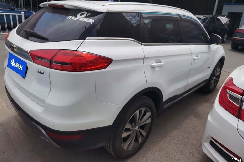 Geely Boyue, 2016 3