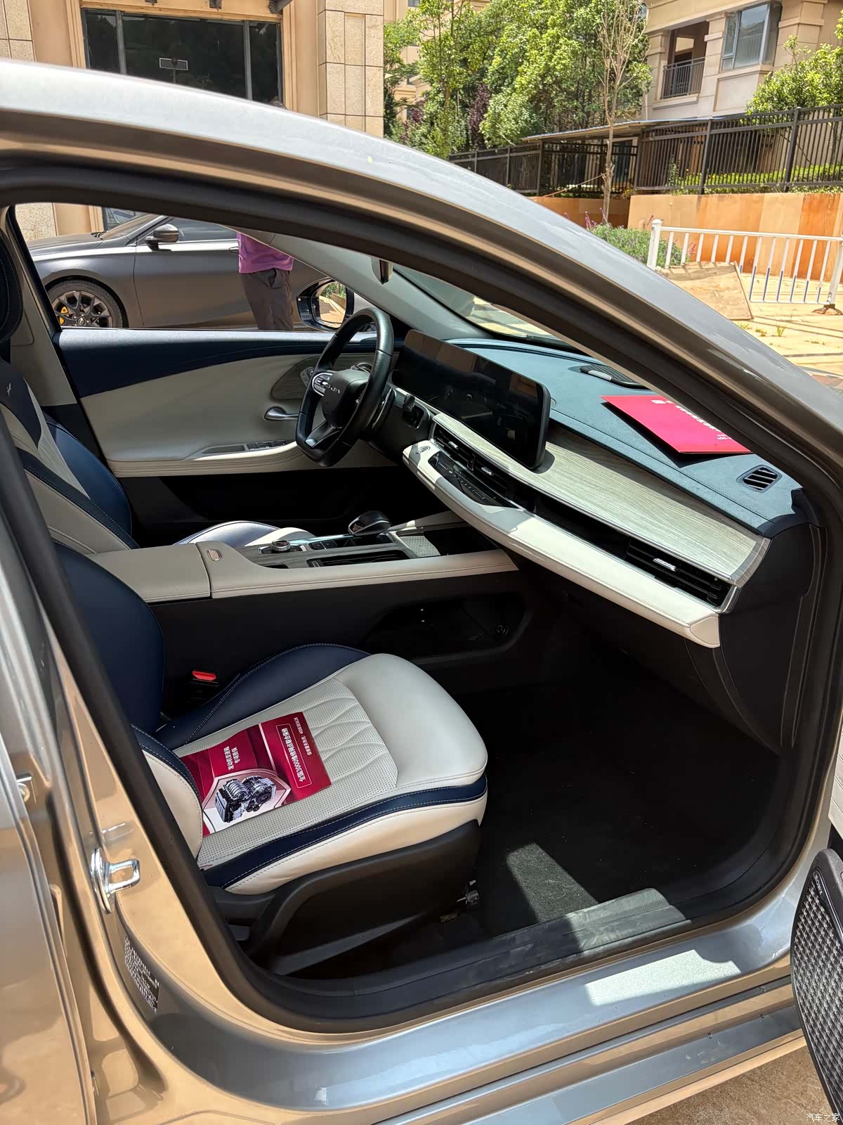 Chery Arrizo 8, 2023 7
