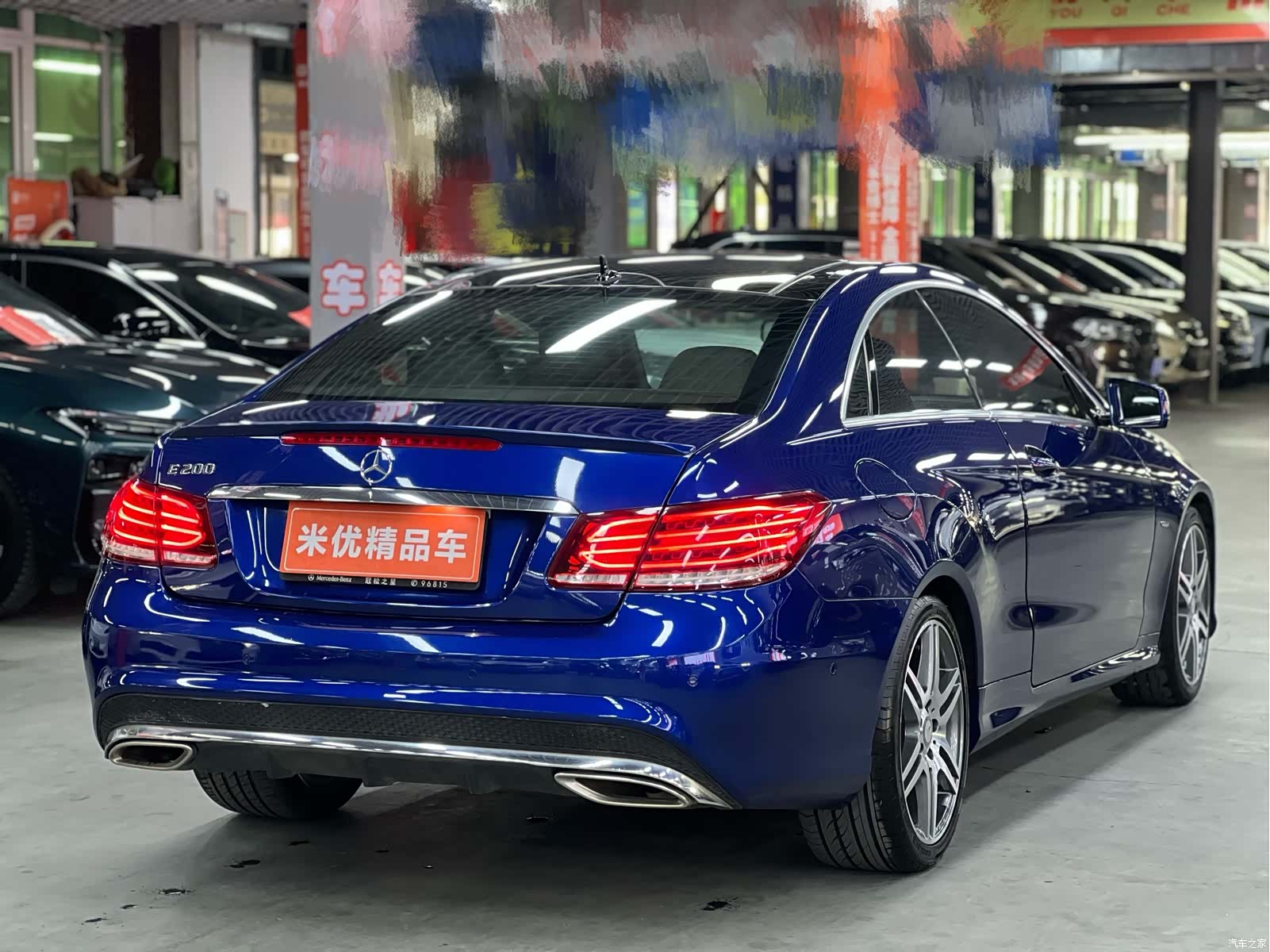 Mercedes-Benz E-Class, 2017 7