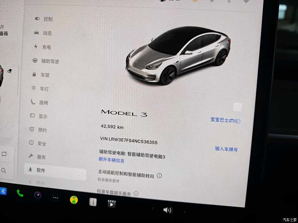 Tesla Model 3, 2022 10