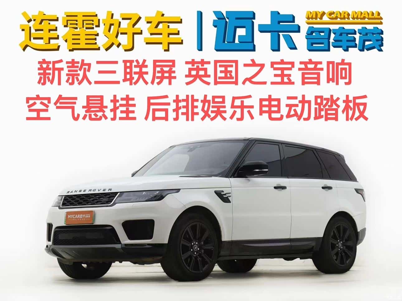 Land Rover Range Rover, 2018 2