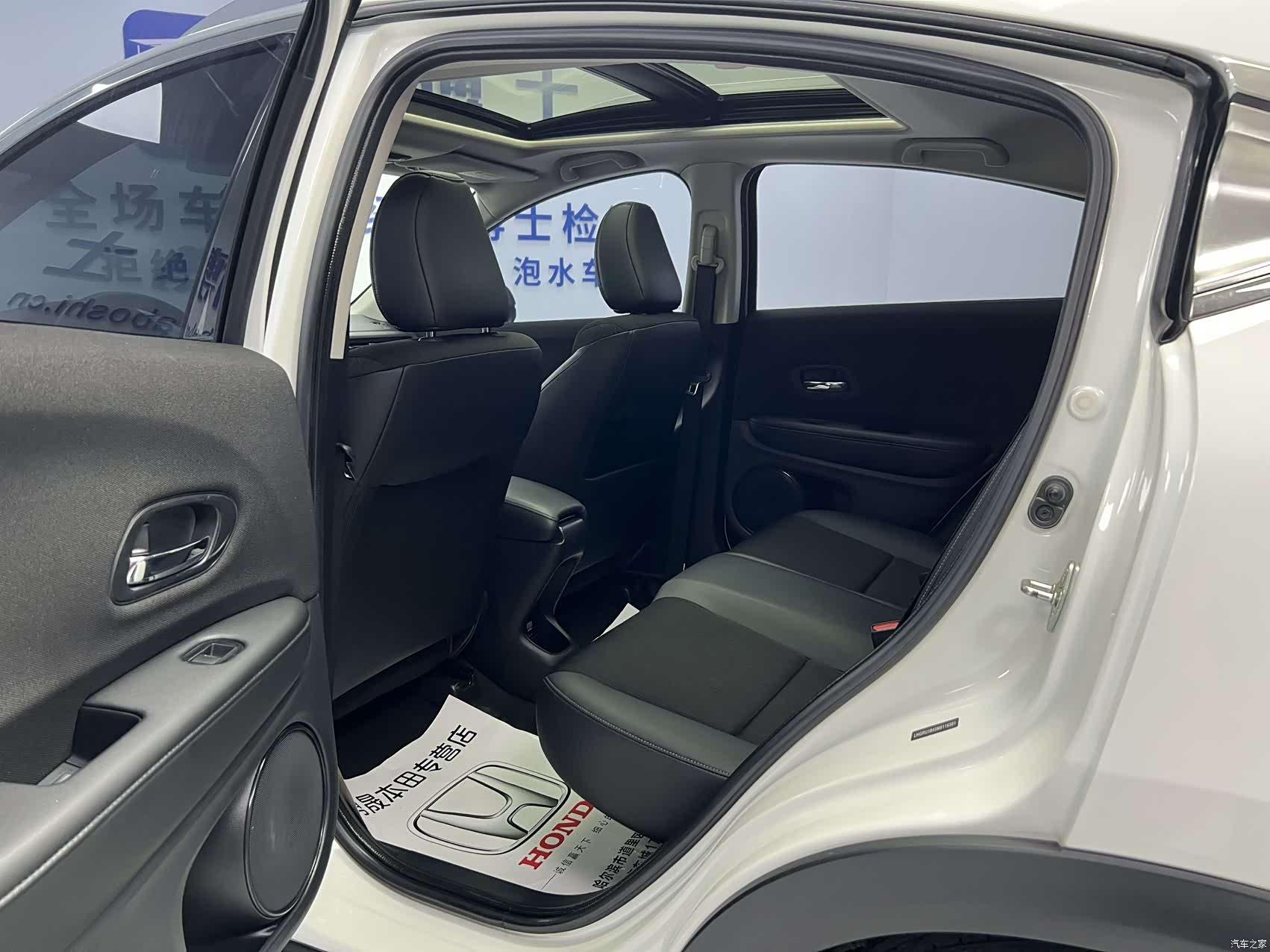 Honda Vezel, 2022 8
