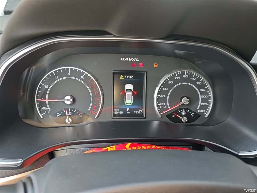Haval H6, 2020 12