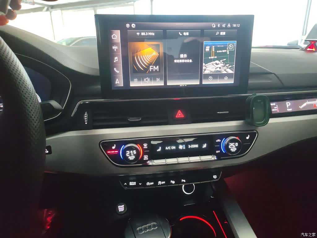 Audi A4L, 2020 9
