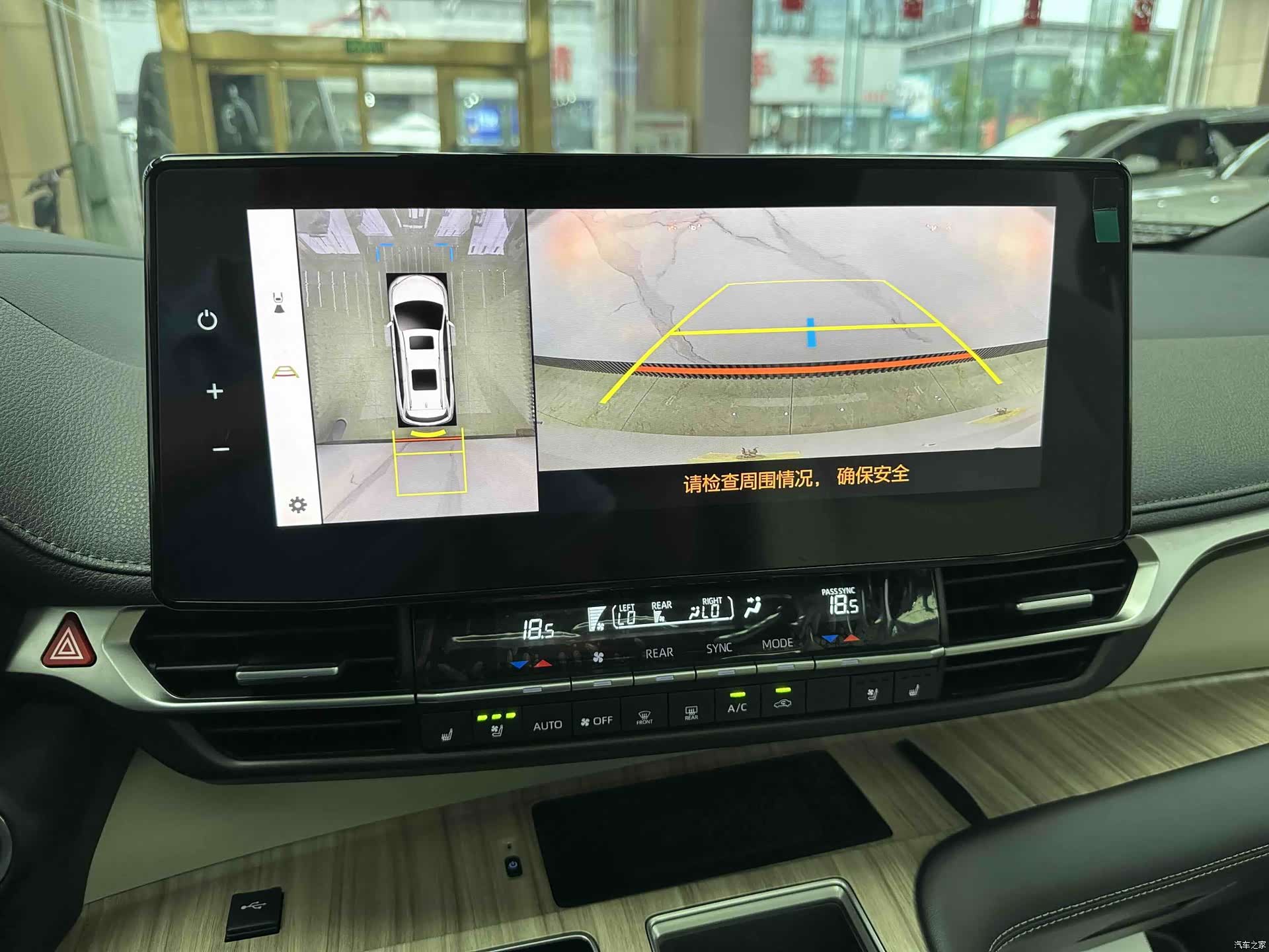 Toyota Sienna, 2025 15