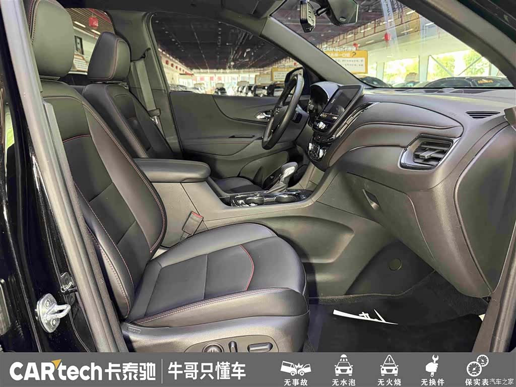 Chevrolet Equinox, 2023 27