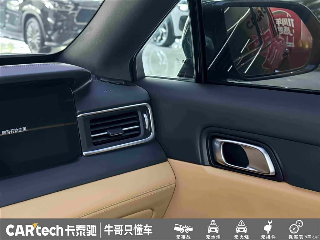 Li Auto ONE, 2022 21