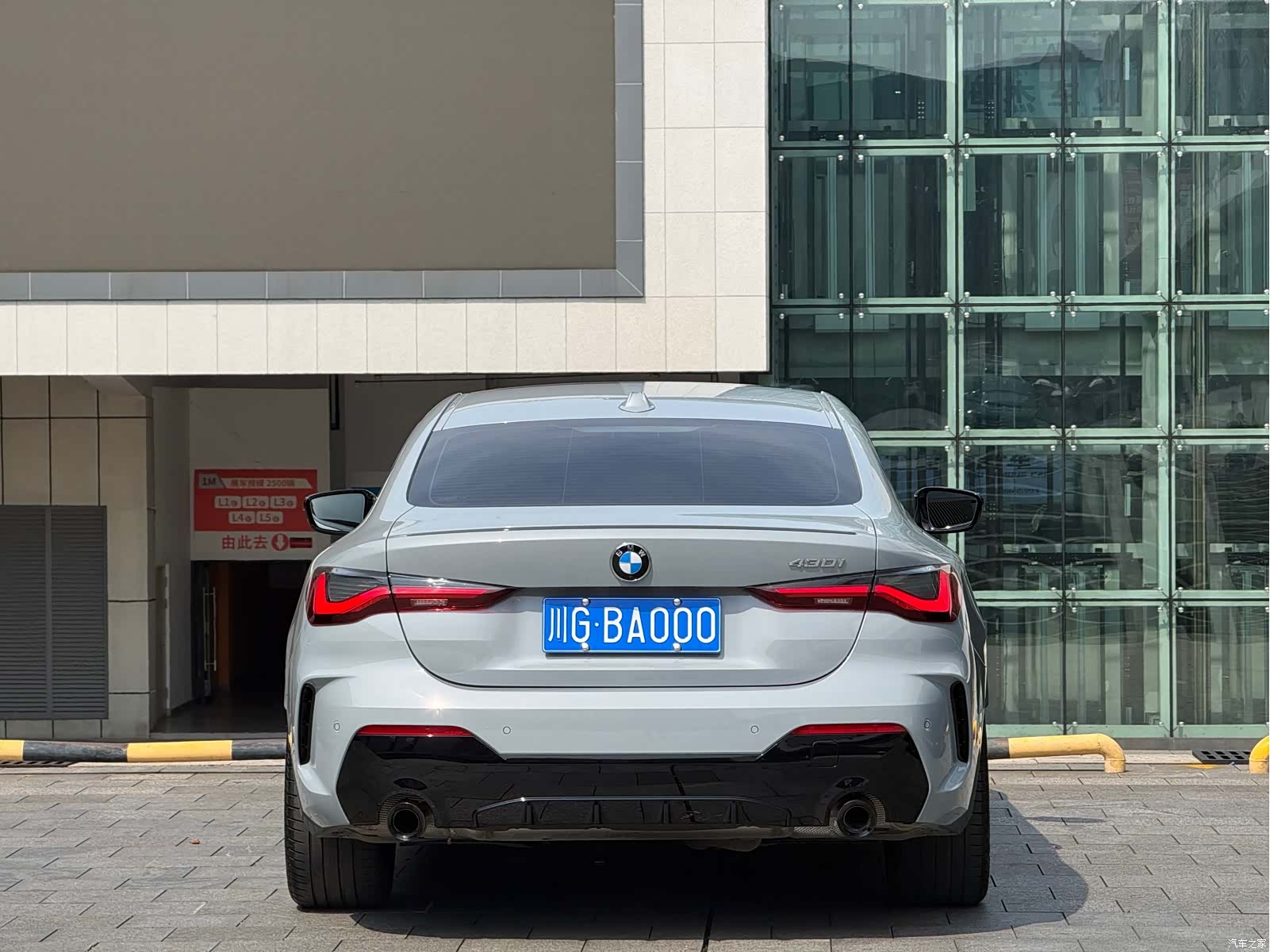 BMW 4 Series, 2025 8
