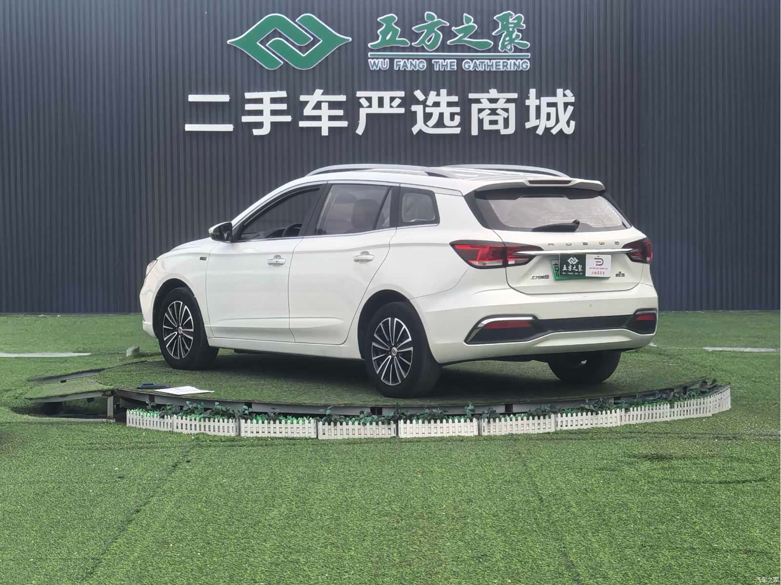 Roewe Ei5, 2019 20