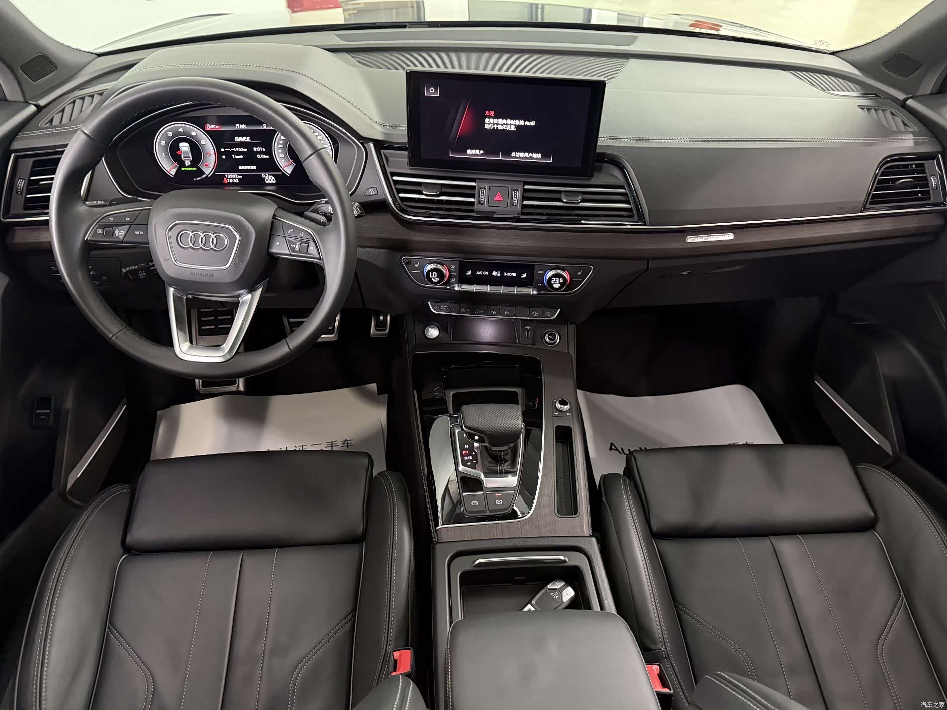Audi Q5L, 2025 9