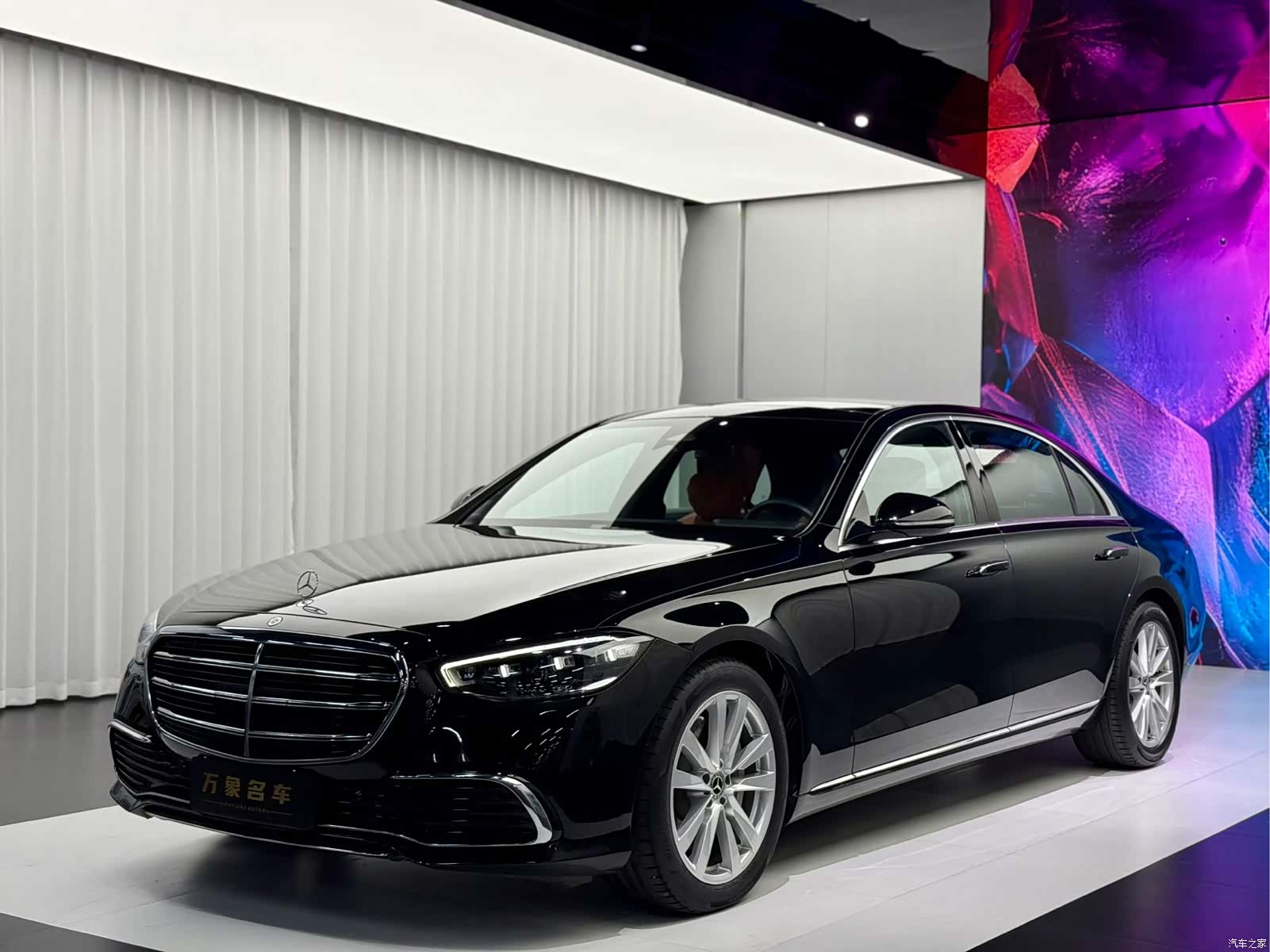 Mercedes-Benz S-Class, 2023 1