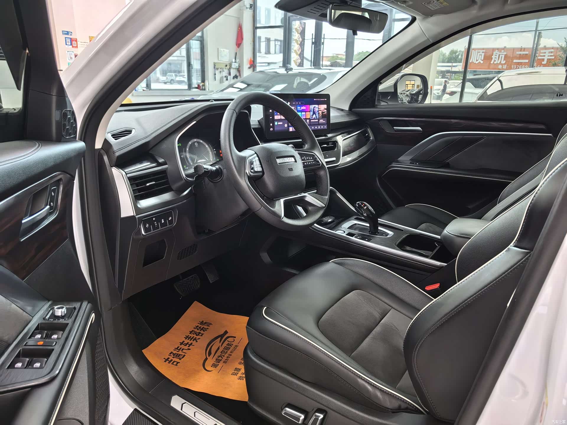 Haval H6, 2023 10