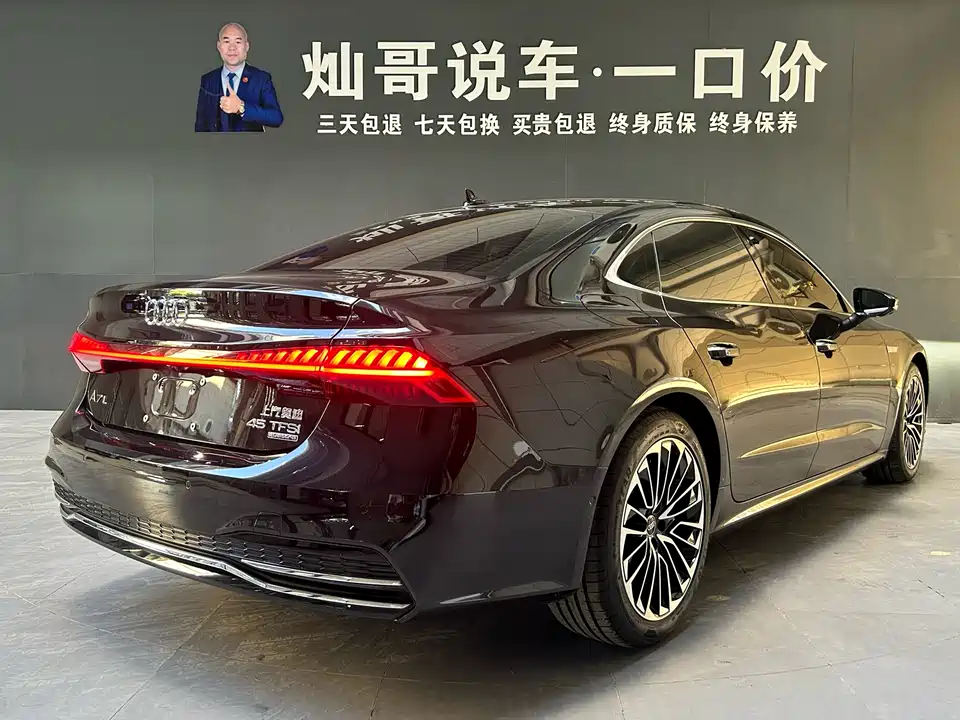 Audi A7L Audi A7L